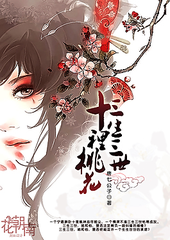 张津瑜嫁人了